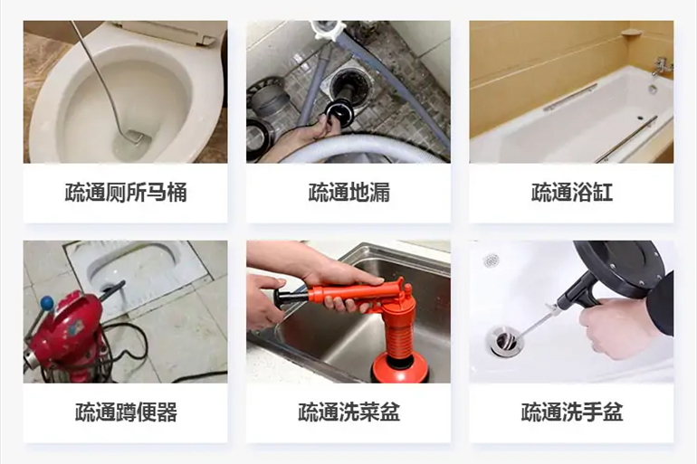 双阳下水道疏通电话【管道疏通】24h专业上门服务